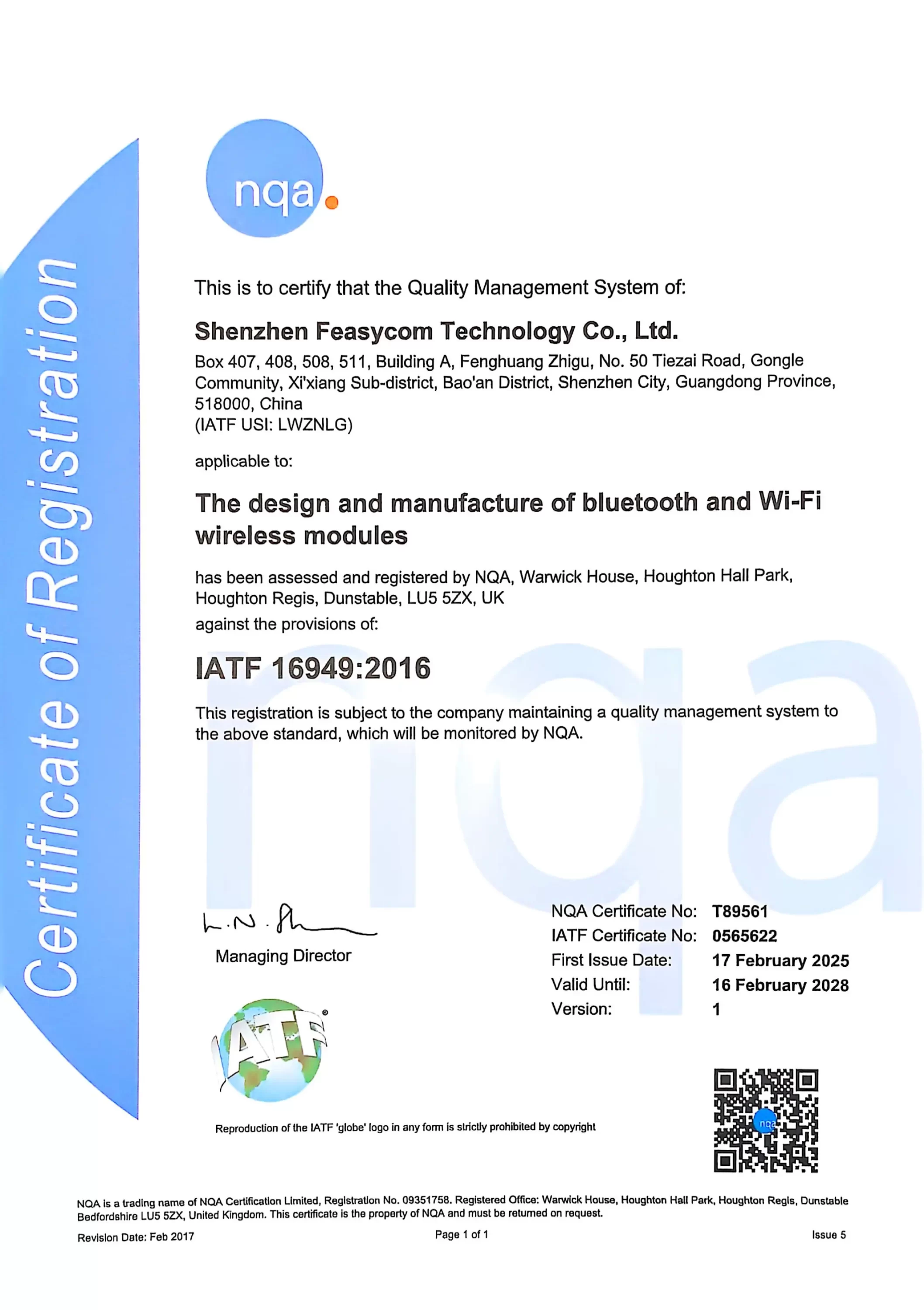 IATF16949