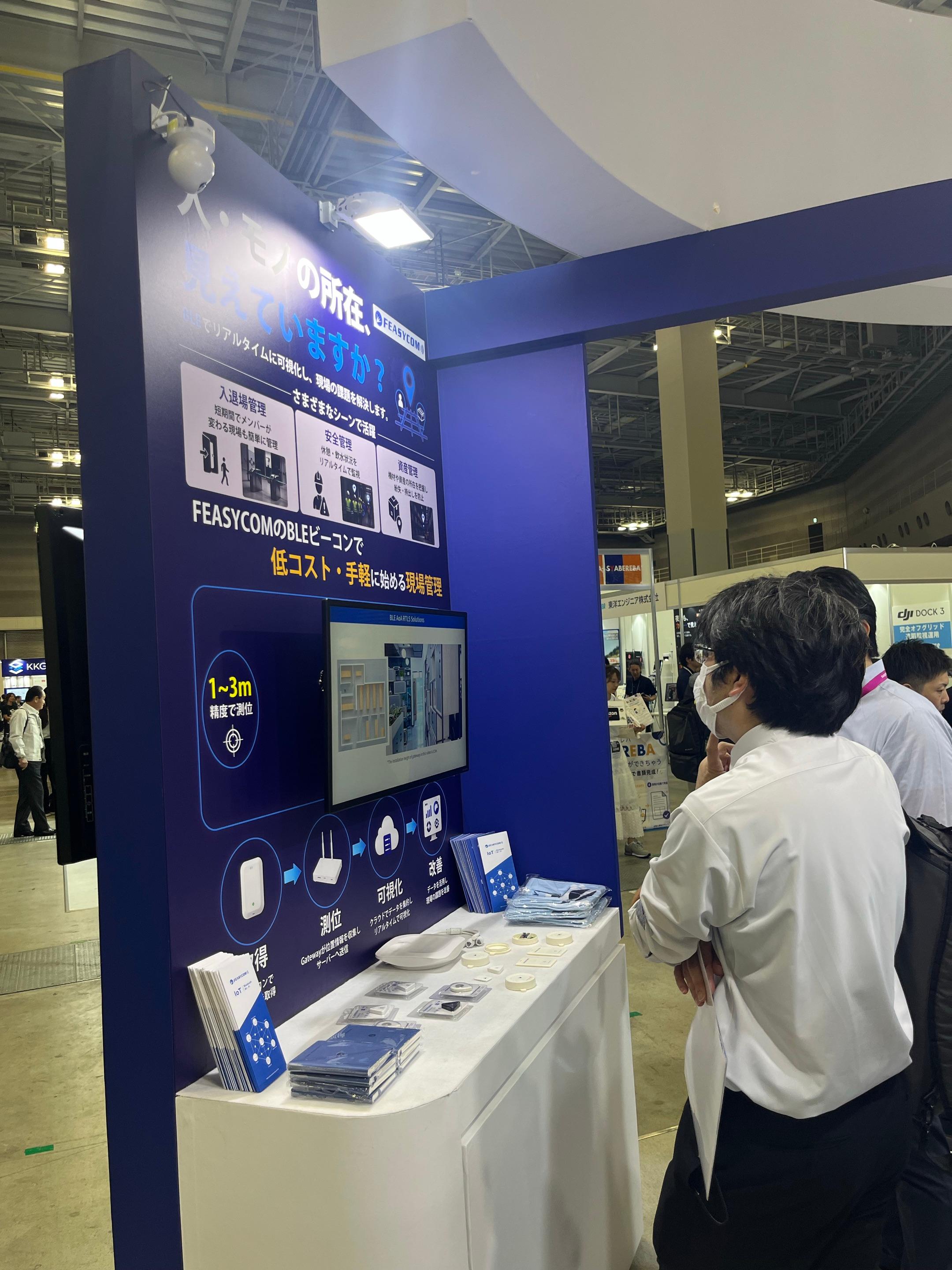 Feasycom Showcases Wireless Connectivity and Positioning Solutions at Industrial DX Expo 2026 Summer Tokyo 108 Flexible Solutions for Diverse Industrial Applications