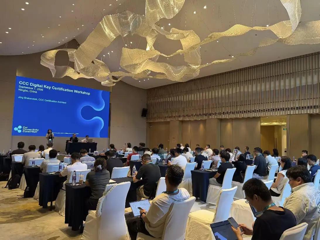 Feasycom Participates in 19th CCC Plugfest, Focusing on Digital Key Standards and Ecosystem Collaboration 109 The 19th CCC Plugfest in Ningbo