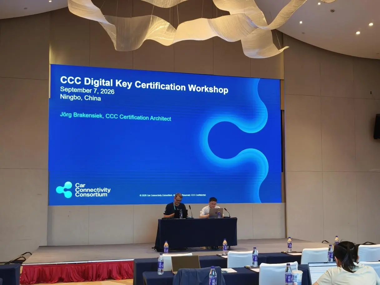 Feasycom Participates in 19th CCC Plugfest, Focusing on Digital Key Standards and Ecosystem Collaboration 107 The 19th CCC Plugfest in Ningbo.