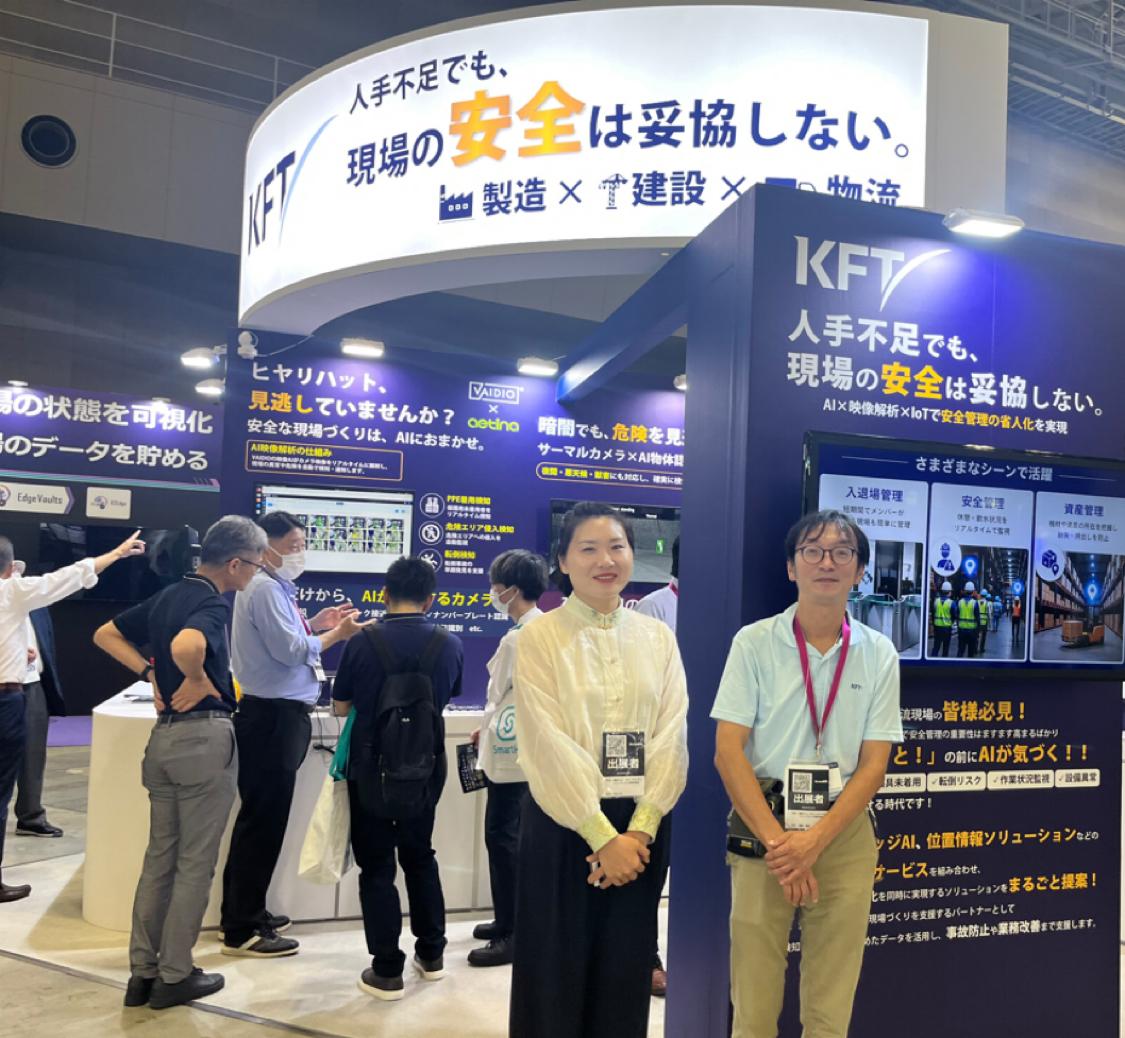 Feasycom Showcases Wireless Connectivity and Positioning Solutions at Industrial DX Expo 2026 Summer Tokyo 109 Visit Feasycom at Industrial DX Expo 2026 Summer Tokyo