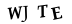 ক্যাপচা