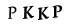 капча