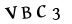 ক্যাপচা