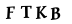 капча