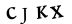 ক্যাপচা