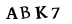 капча