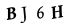 ক্যাপচা