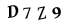 ক্যাপচা