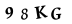 капча
