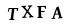 보안 문자